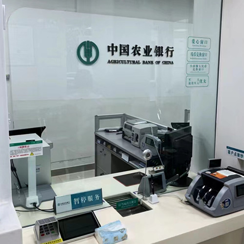 合肥农业银行玻璃划痕修复